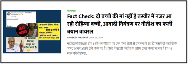 Fact Check: सांप्रदायिक दावे के साथ मॉब लिंचिंग का वायरल हो रहा वीडियो ...