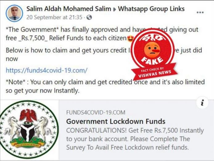 Fact Check: Government Is Not Giving Rs 7,500 as Lockdown Relief Fund, the Viral Post is Fake