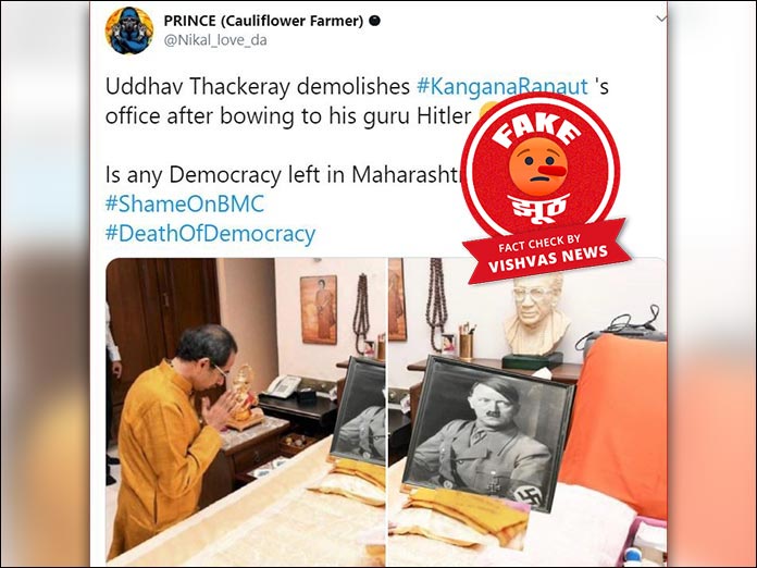 Fact Check Post Claiming Uddhav Thackeray Bowed In Front Of Hitler S Picture Before Demolishing Kangana S Office Is Fake Vishvas News