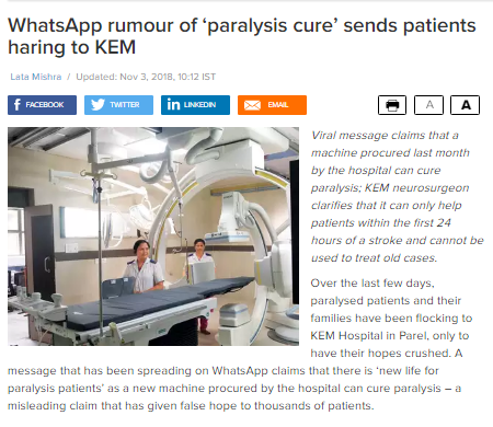 Fact Check Viral Message In Marathi Claiming Paralysis Can Be Cured At Kem Hospital Is Old Misleading