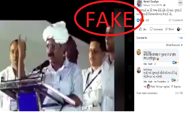 Fact Check: दिल्ली के सीएम केजरीवाल ने नहीं दी गुजरातियों को धमकी, 2016 के वीडियो के एक हिस्से को काट कर किया जा रहा है वायरल