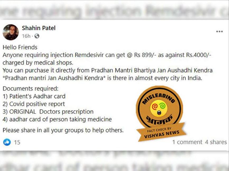 Fact Check: Remdesivir injection is not available on Pradhan Mantri Jan Aushadhi Kendras, viral post is misleading