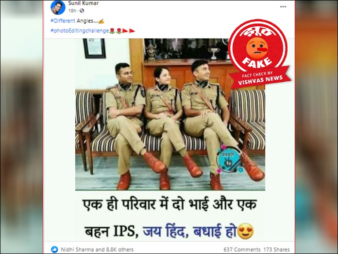 Quick Fact Check: IPS officers seen in viral picture are not brothers