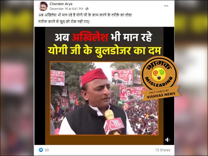 akhilesh yadav