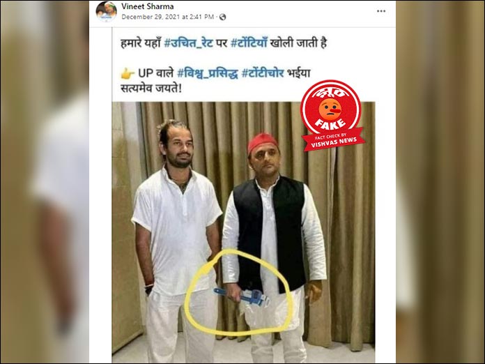 Akhilesh Yadav and tej pratap yadav image