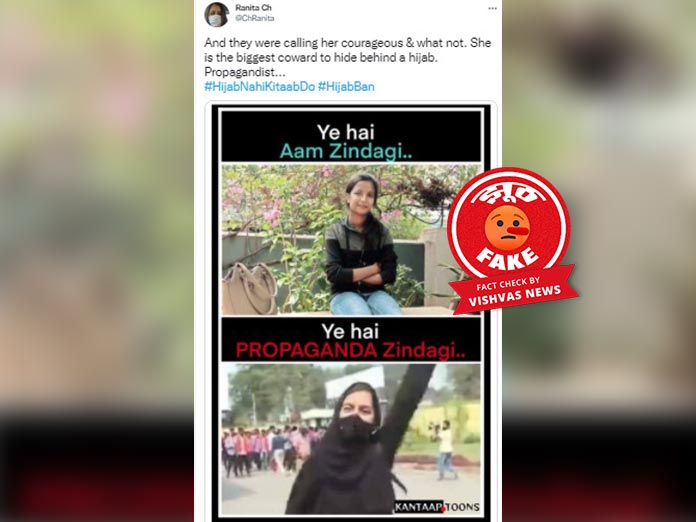 Karnataka Najma Nazeer Images, karnataka hijab girl muskaan, muskaan khan hijab pic, najma nazeer chikkanerale news, fact check, hijab controversy,