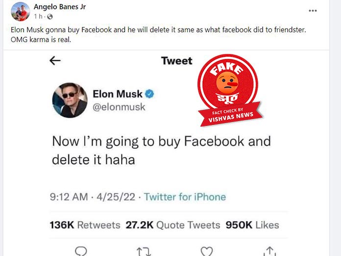 Fact Check: Elon Musk Did Not Tweet This, Viral Screenshot Is Fake