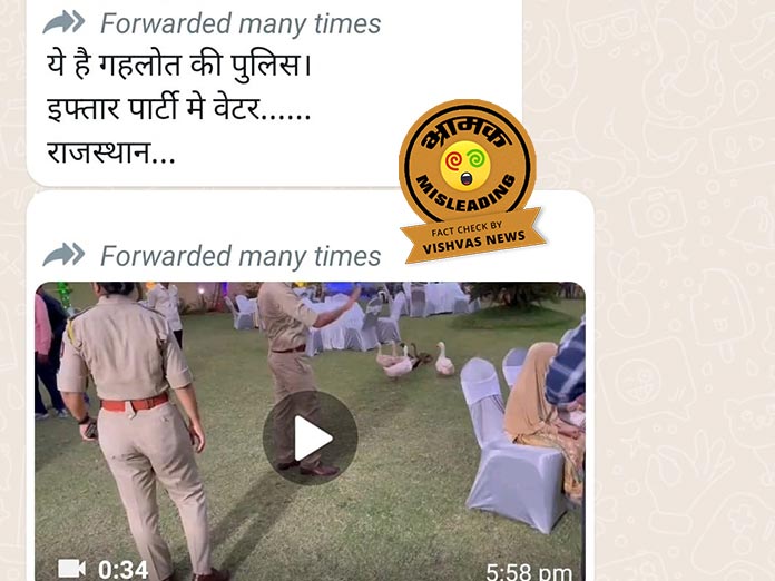 Solapur Police Iftar Party, Rajasthan Police, Fact Check,