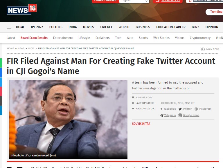 Fact Check: Ranjan Gogoi Fake Twitter Account Tweet Screenshot Viral- Fact  Check: रंजन गोगोई के नाम से बने फेक डिलीटेड ट्विटर अकाउंट के ट्वीट का  स्क्रीनशॉट वायरल