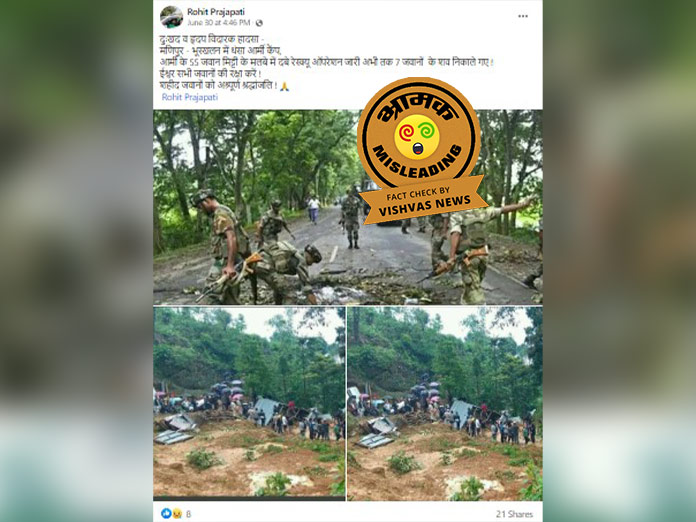 manipur, manipur landslide, fact check, fake news,