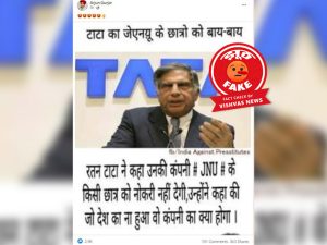 Ratan Tata, JNU, Tata Group, Tata Group Twitter, Fact Check, Fake News, Jobs,