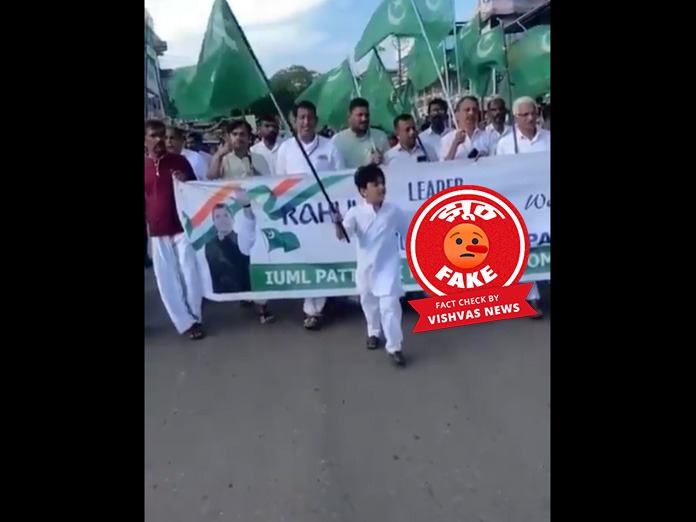 Bharat Jodo Yatra