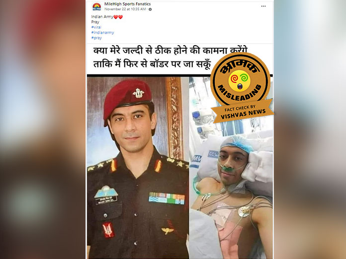 Colonel Navjot Singh Bal, Bangalore, Fact Check, Fake News,