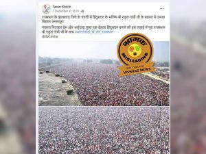 Bharat Jodo Yatra Rajasthan