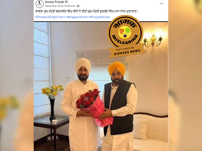 Bhagwant Mann