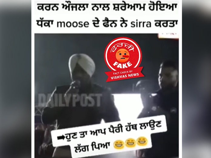 Sidhu Moosewala