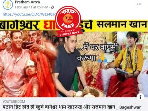 Salman Khan, Shahrukh Khan, Bageshwar Dham, dhirendra shastri,