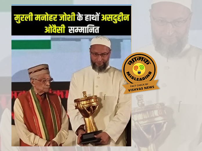 asaduddin owaisi, murli manohar joshi, Ram Nath Kovind,