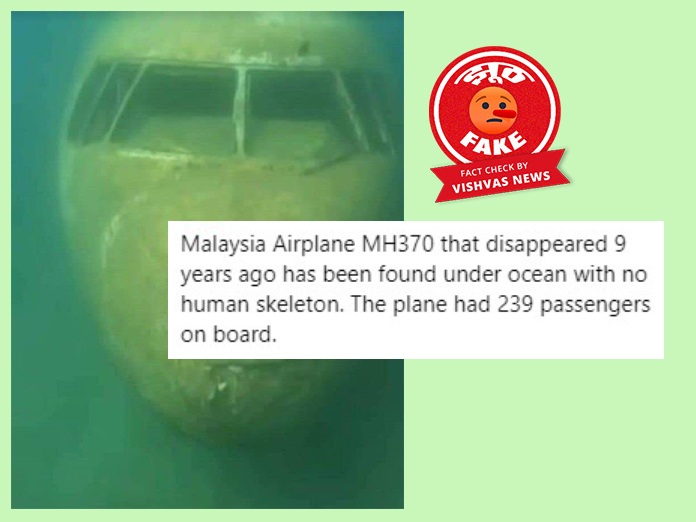 Lockheed Martin L1011 Tristar, Malaysia Airlines MH 370,