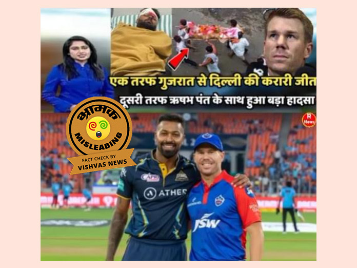 Rishabh Pant, IPL 2023, Delhi Capitals,