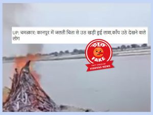 firozabad, viral video, kanpur,