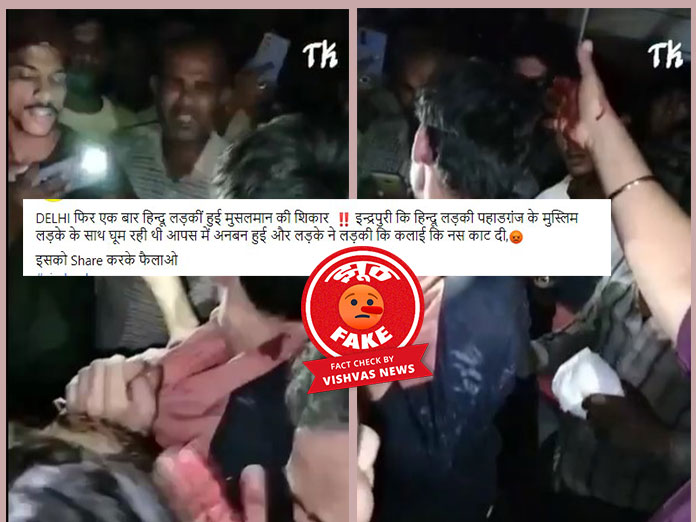 Delhi, Pahadganj, viral video,