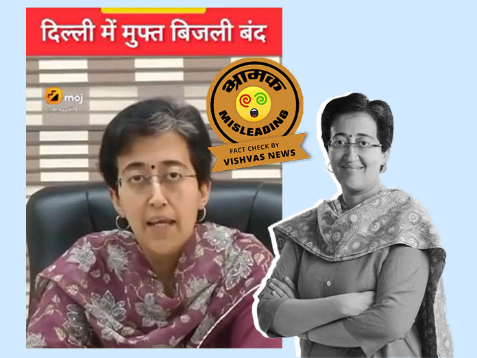 Atishi