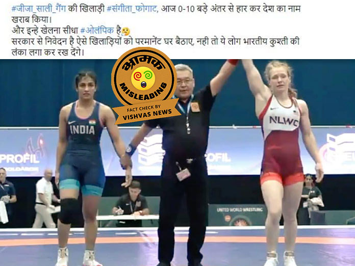 sangeeta phogat, wrestling federation of india, hungary, Brij Bhushan Sharan Singh,