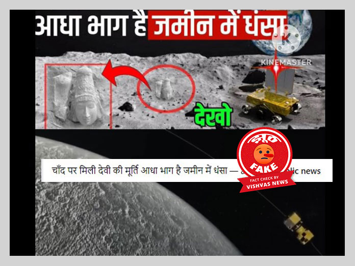 chandrayaan 3, pragyan rover, viral video, moon surface, chandrayaan 3 rover name,