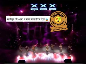 Nagaland Armed Police, Mahila Band, IGT 10, Manipur Force, india's got talent season 10,