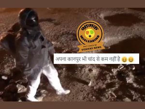 moon walk, Bangalore, viral video, kanpur, chandrayaan 3,