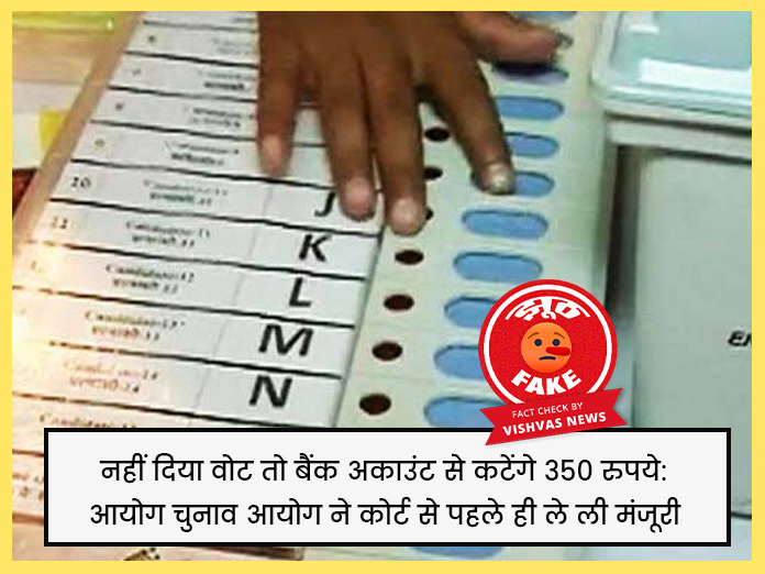 election commission, voting, eci, holi,