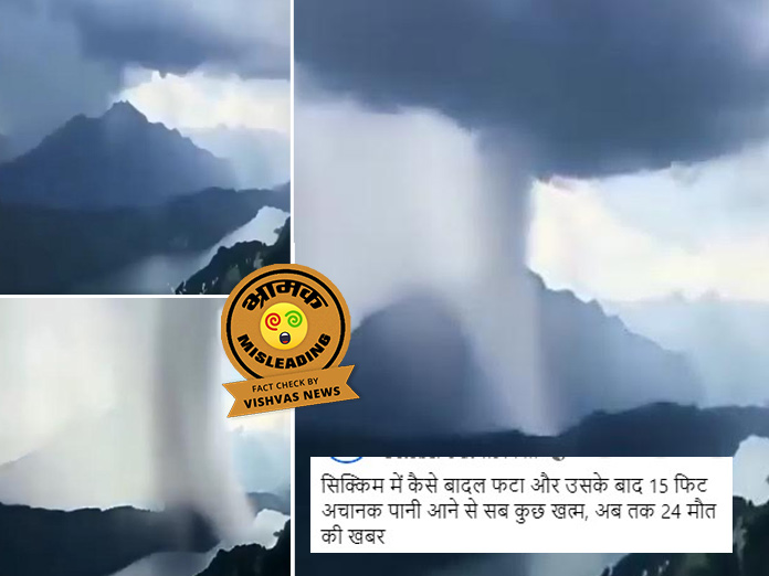 Cloud Burst in Sikkim, Sikkim Flood, Austria, Sikkim News,