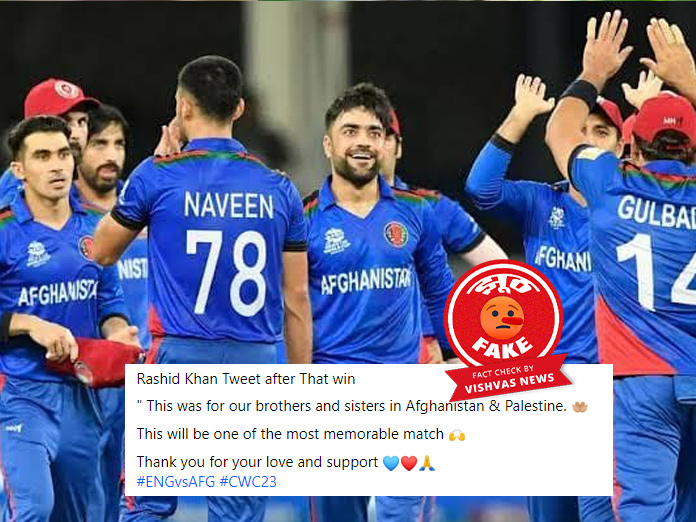 afghanistan cricketer, rashid khan, israel hamas war, CRICKET WORLD CUP 2023,