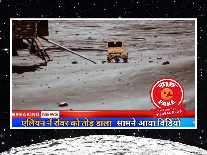 Chandrayaan 3, lander vikram, rover pragyan,