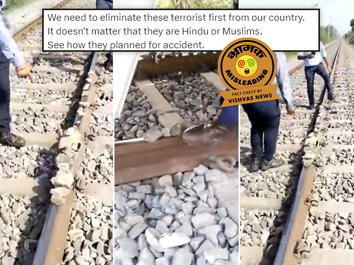 video of stones on railway track, Udaipur-Jaipur Vande Bharat train incident, Buxar train accident, Bihar Train Accident, North East Express Accident, Bihar Train Accident Fake Video