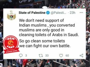 Israel Palestine War, Indian Muslims, Fake News Viral, Fact Check, Viral Video, Israel Hamas War, State of Palestine Twitter Account,