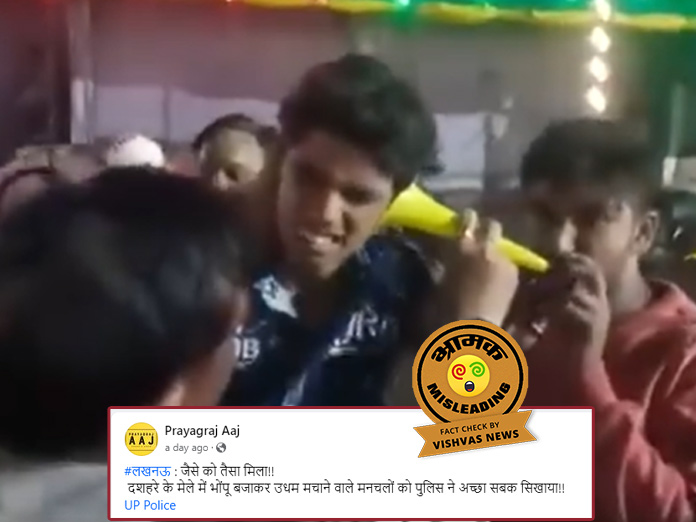 MP Jabalpur Viral Video