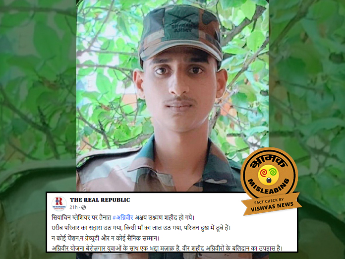 agniveer gawate akshay news, agniveer, indian army, agniveer amritpal singh,