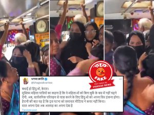 Women arguing in Kerala Bus Video