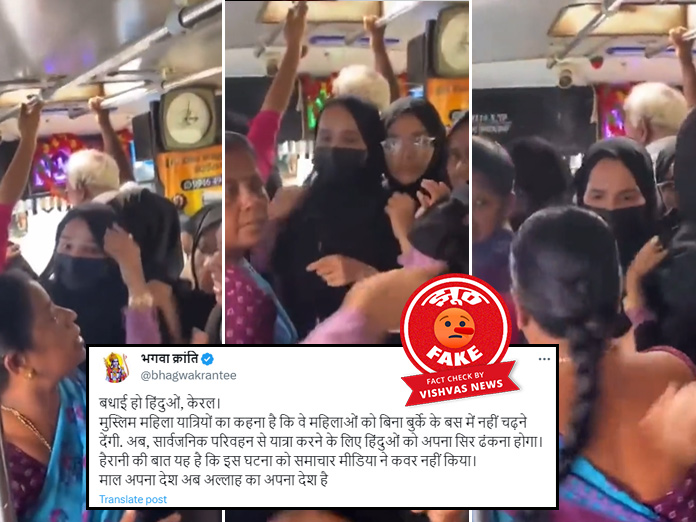 Women arguing in Kerala Bus Video