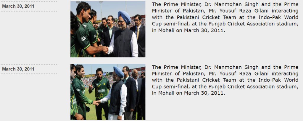 Ex PM Manmohan Singh in India Pak Match 2011 Cricket world cup
