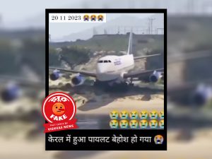 Kerala Plane Crash Fake Video