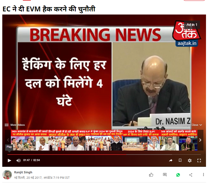 Election Commssion challenge for evm hacking
