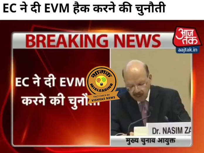 EVM hacking challenge, Election Commission of India, BJP, Congress, Fact Check, India Elections, Viral Video