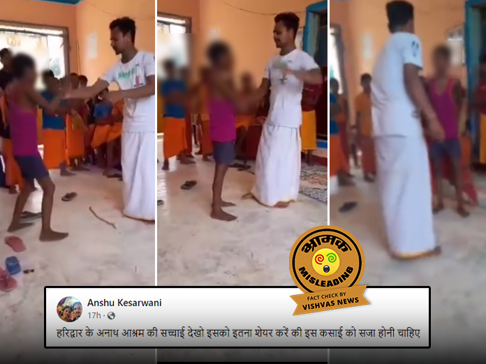 Sitapur Gurukul, Viral Video, haridwar police,