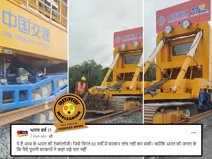 Indian Railway, Malaysia Rail Link, railway track laying machine,