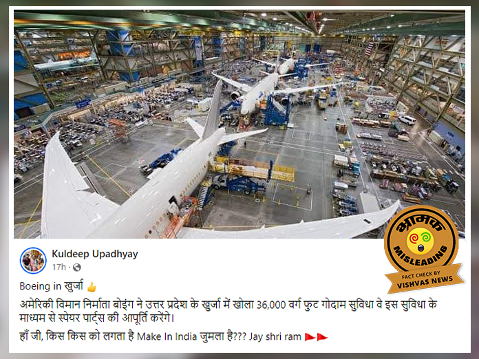 Boeing 787 factory, washington, Warehouse in Khurja,