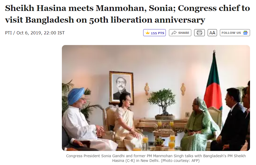 bangladesh pm sheikh hasina met sonia gandhi and manmohan singh
