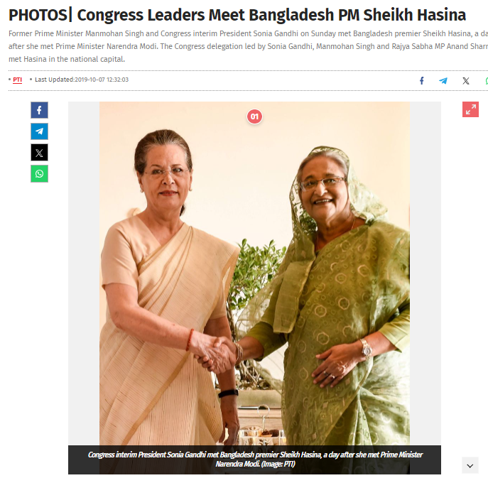 bangladesh pm sheikh hasina met sonia gandhi and manmohan singh
